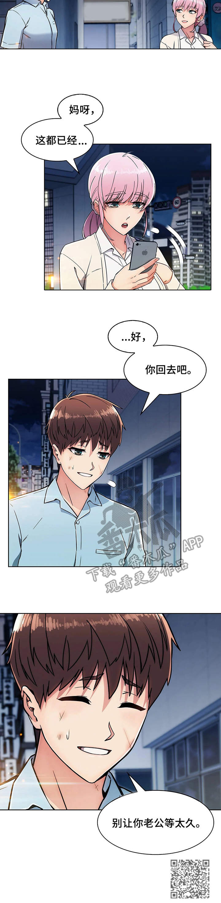 第9章：结束9