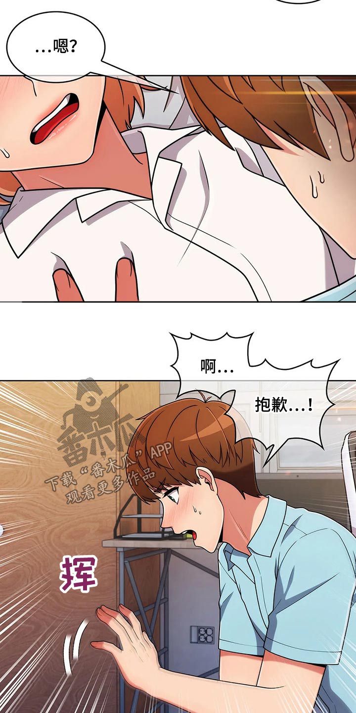 第71章：【第二季】帮忙15