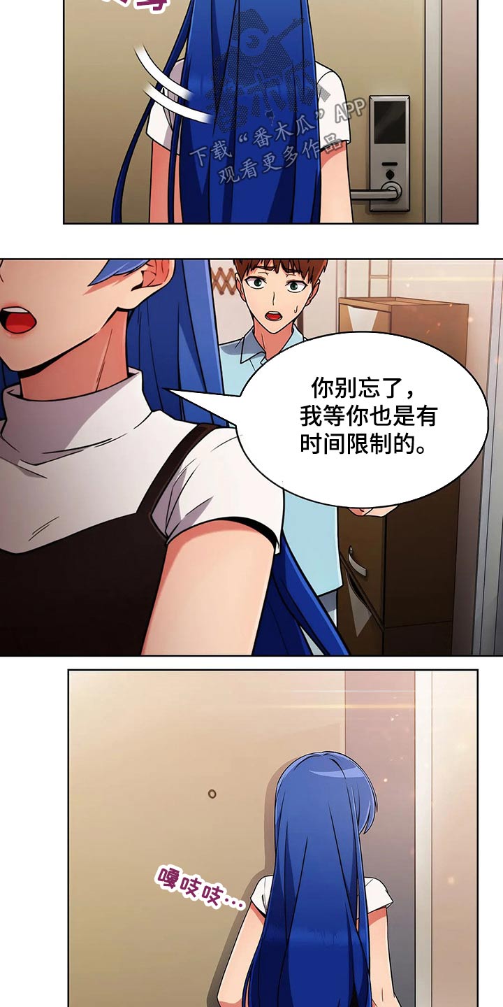 第76章：【第二季】条件16