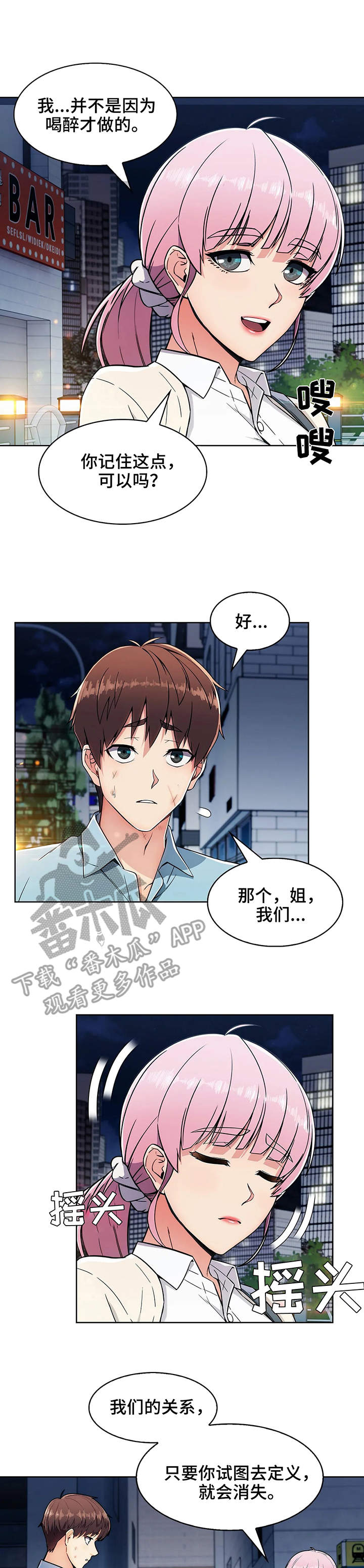 第9章：结束8
