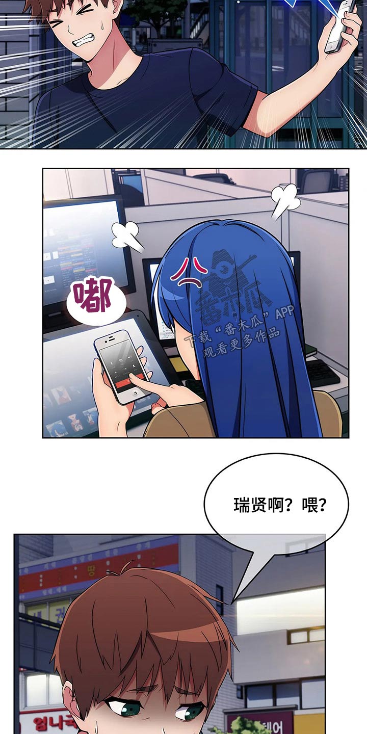 第65章：【第二季】臭骂一顿19