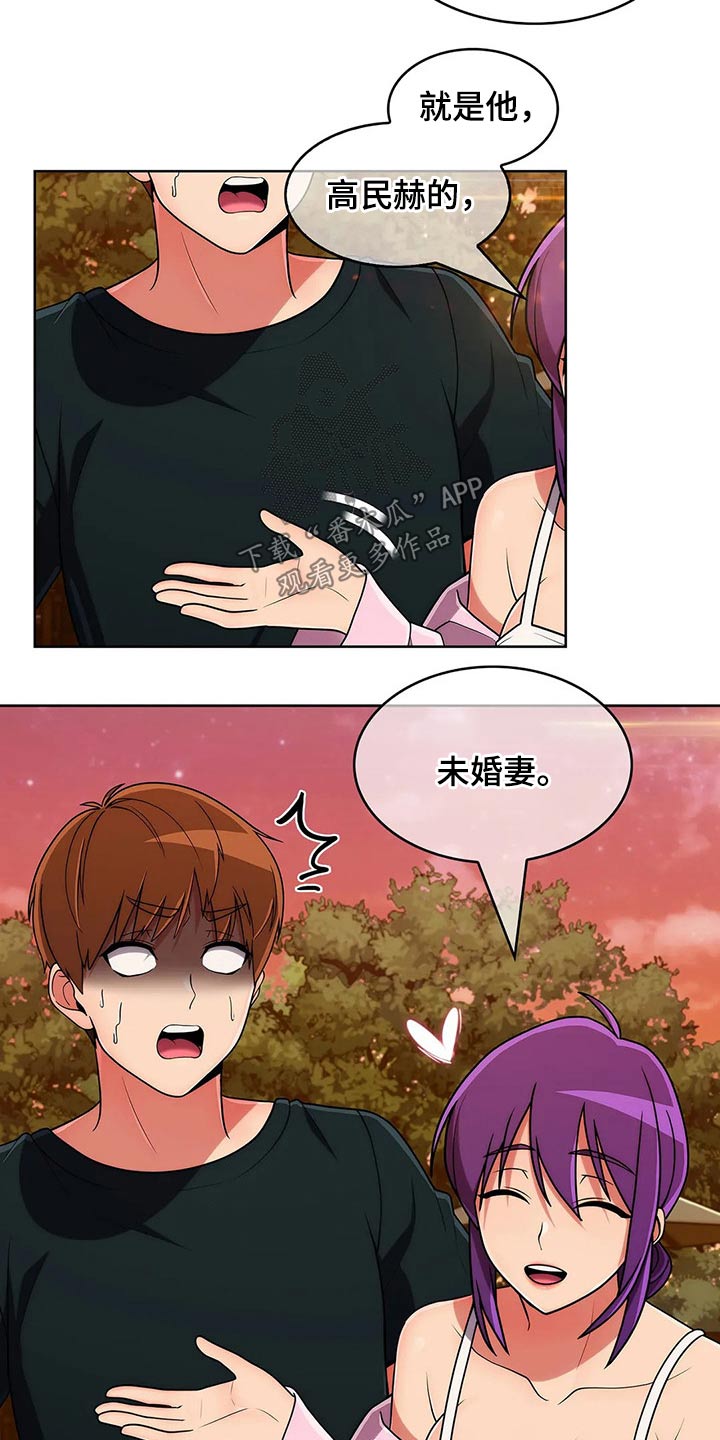 第93章：【第二季】女朋友9