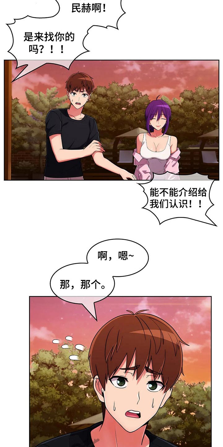 第93章：【第二季】女朋友5