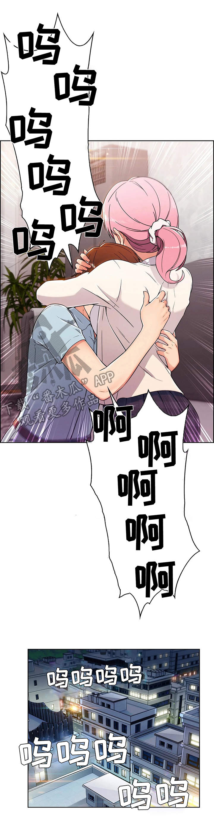 第6章：哭泣8