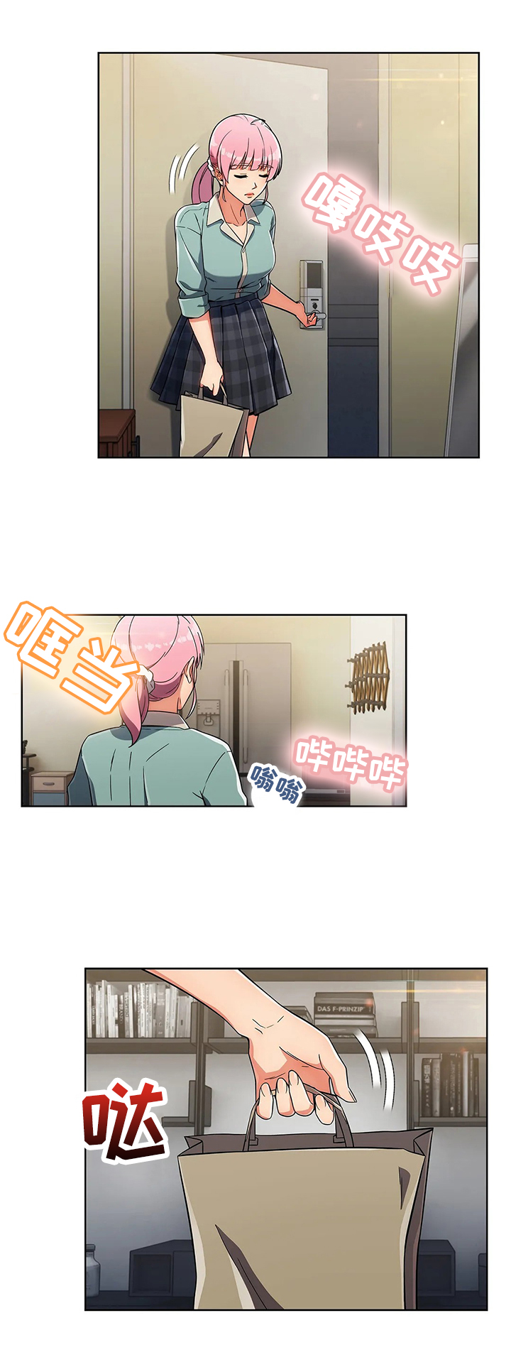 第51章：手足无措9