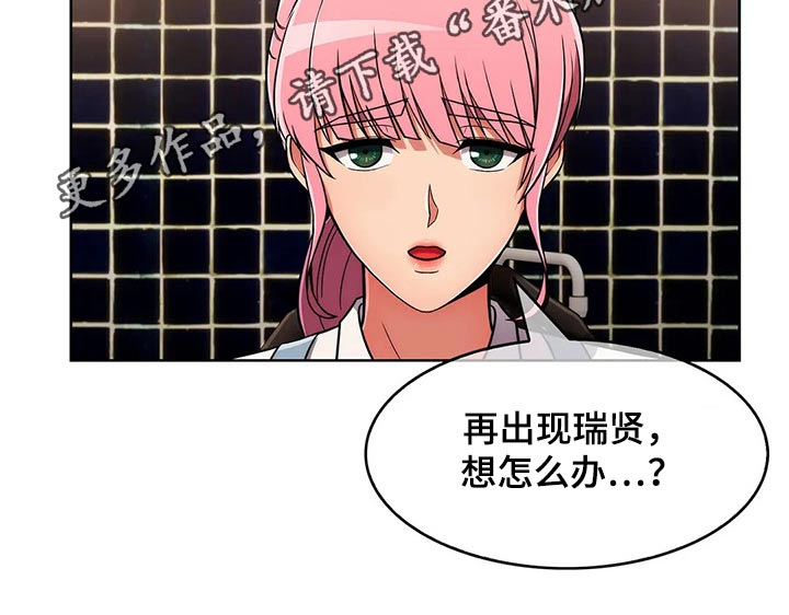 第64章：【第二季】煮面19