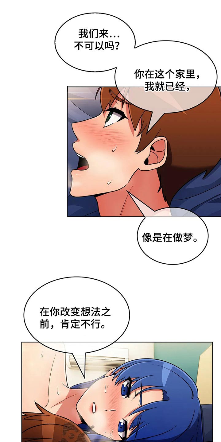 第76章：【第二季】条件1