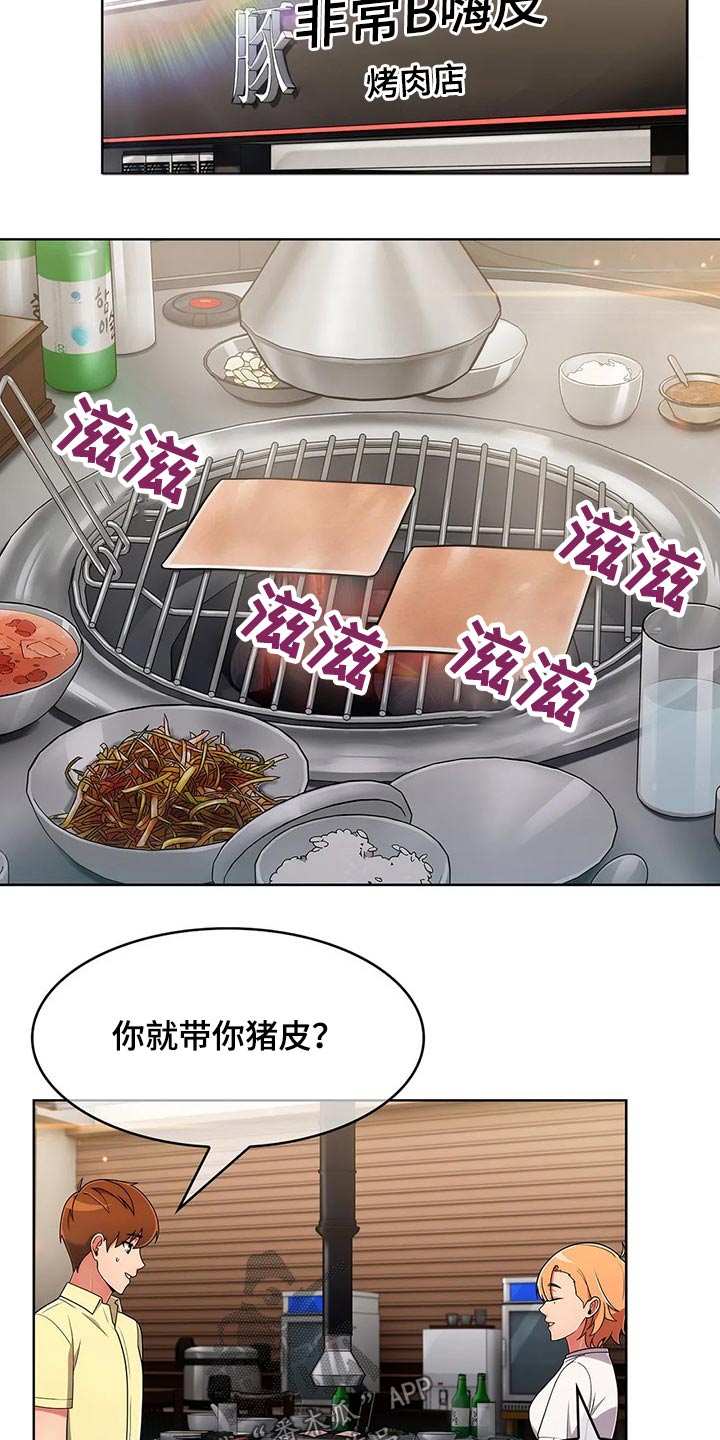 第79章：【第二季】目标5