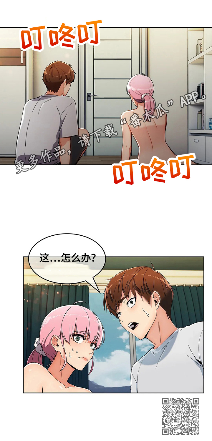 第44章：来访9