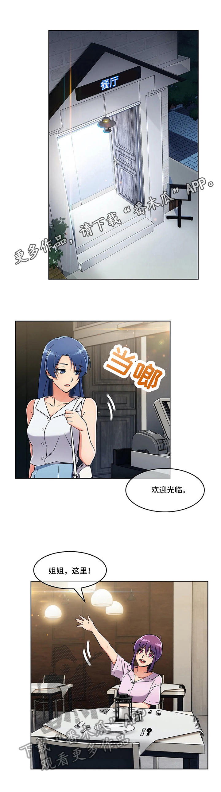 第27章：见面0