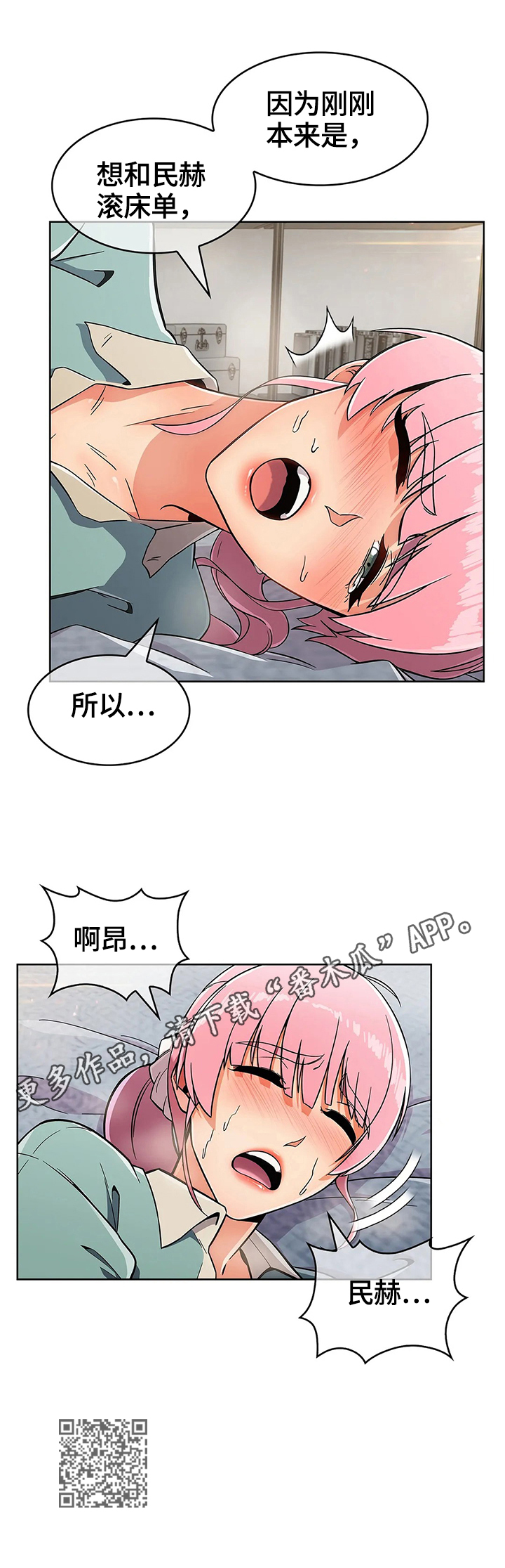 第51章：手足无措13