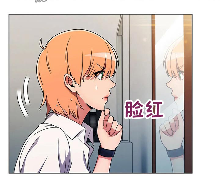 第69章：【第二季】守护8