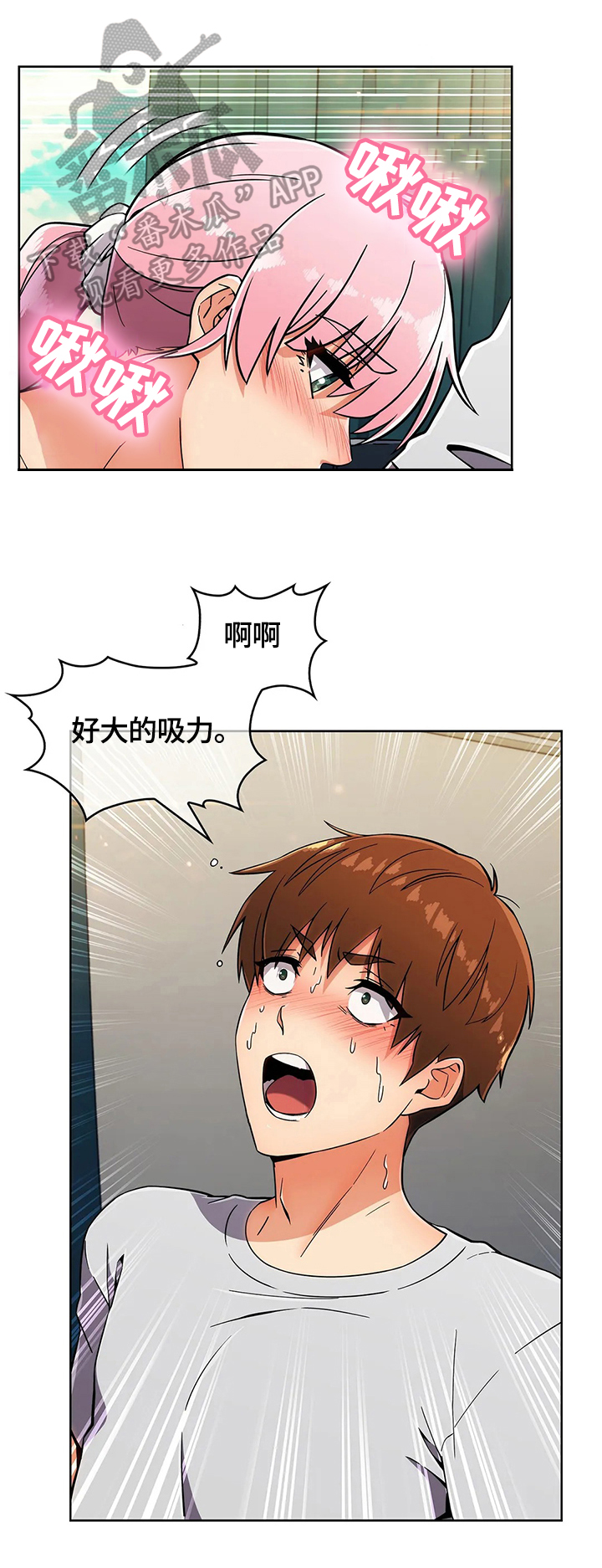 第44章：来访2