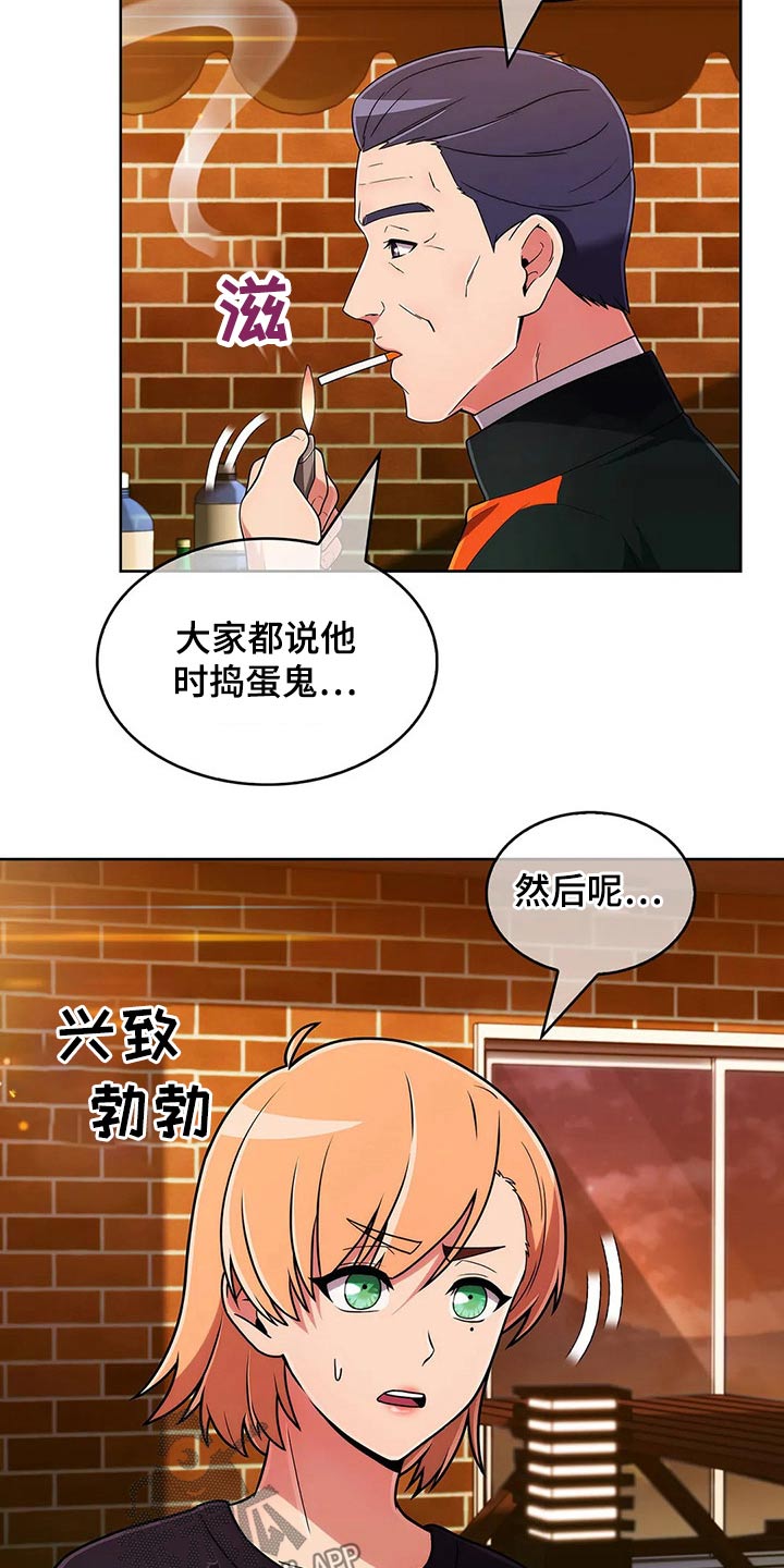 第92章：【第二季】追随7