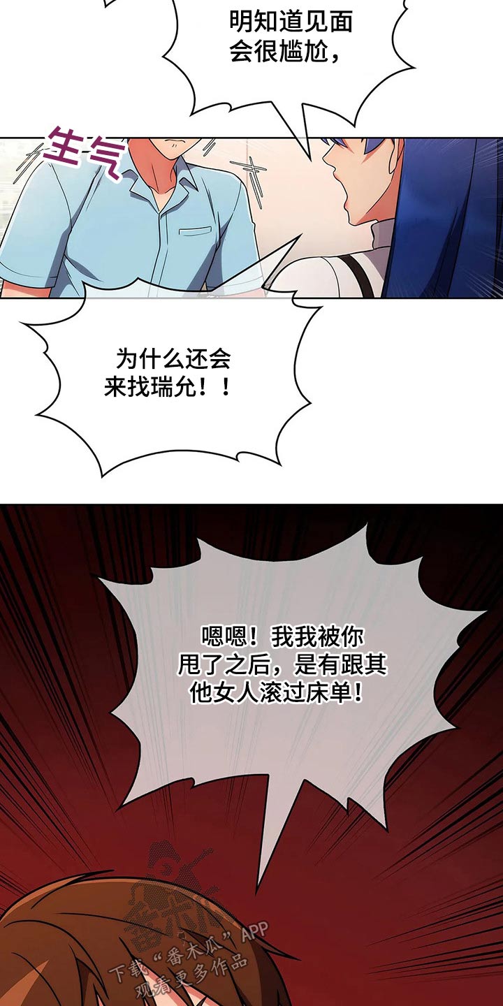 第74章：【第二季】忘不了8