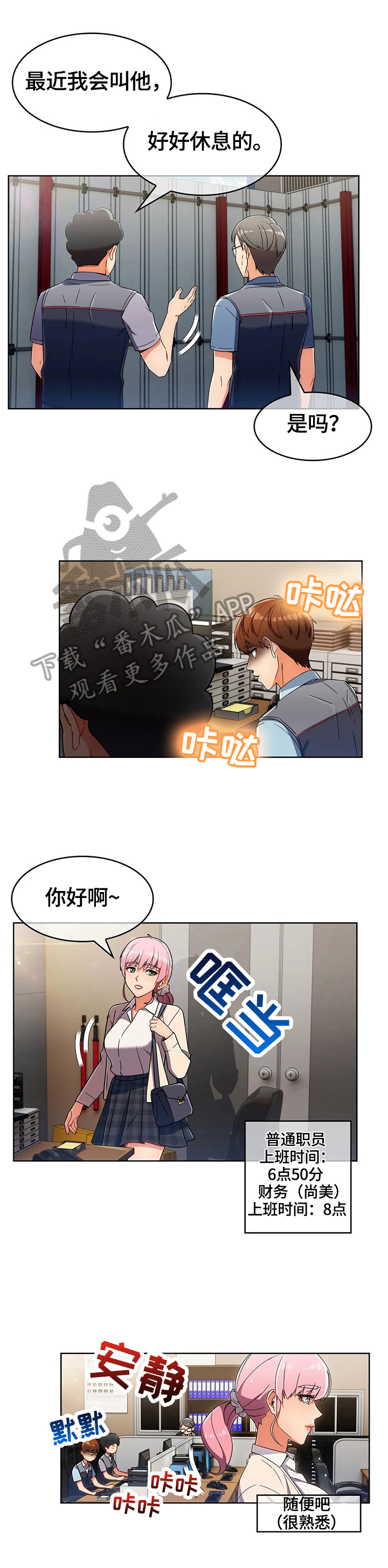 第52章：不开心5