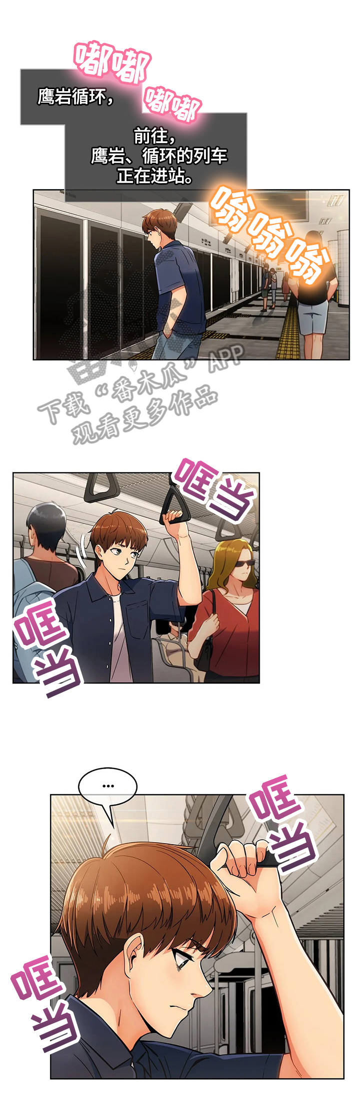 第34章：功能8