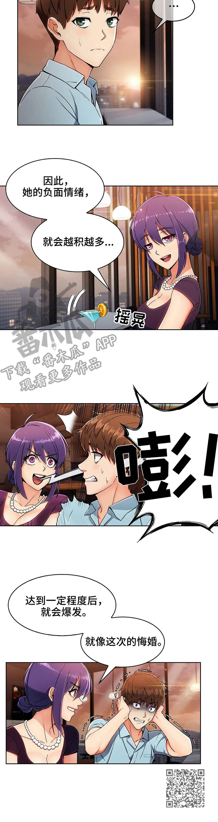 第14章：相似9