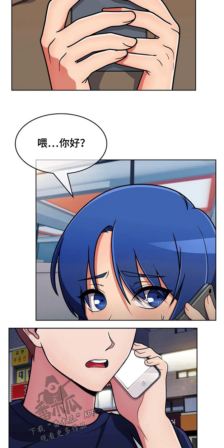 第65章：【第二季】臭骂一顿12