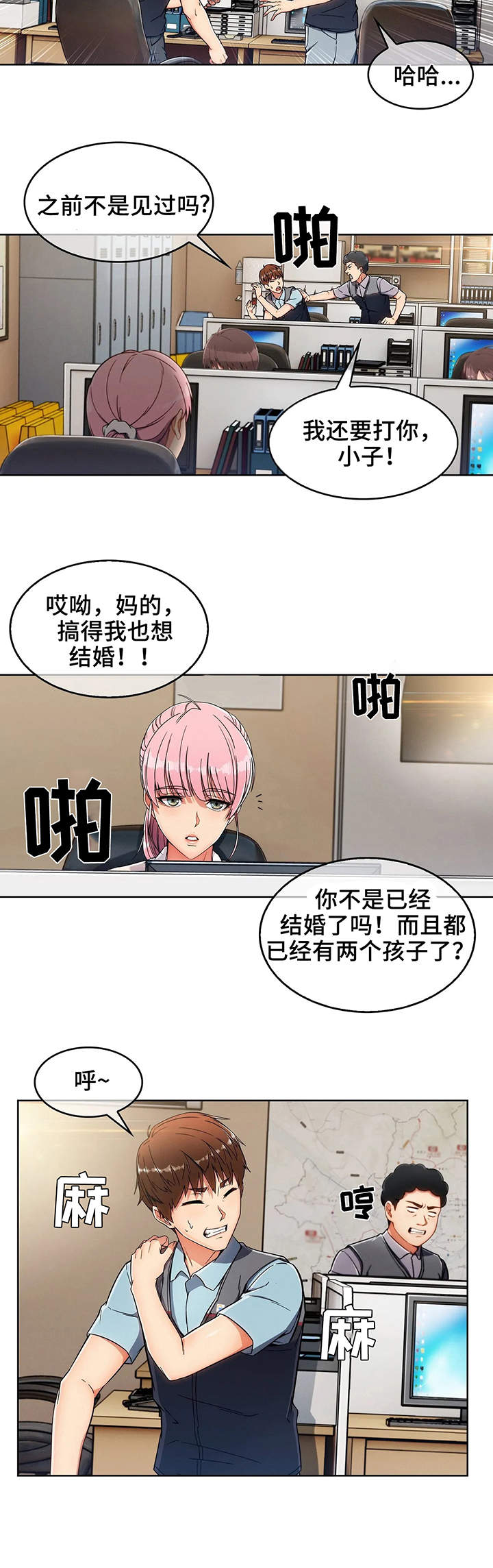 第1章：请柬8