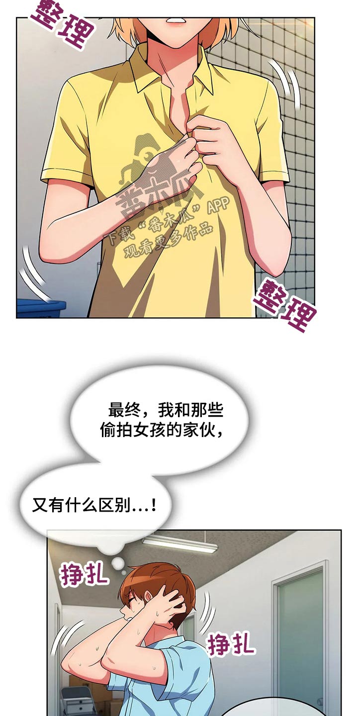 第61章：【第二季】看守17