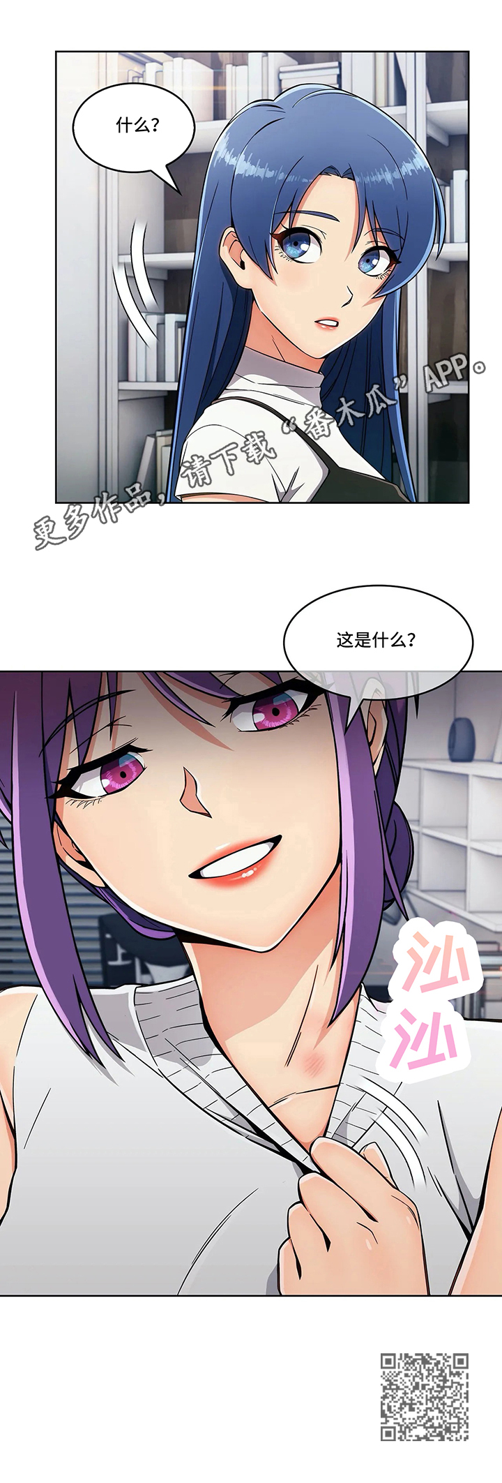 第23章：炫耀10