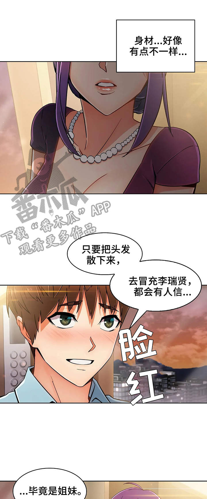 第14章：相似6