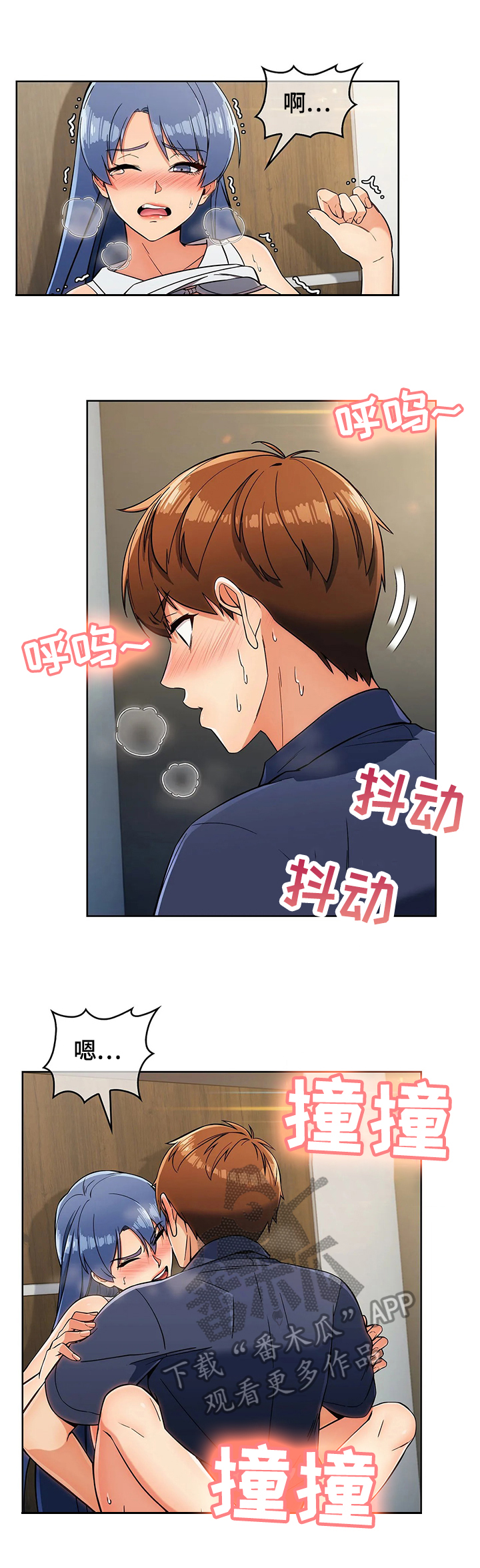 第32章：维修中7