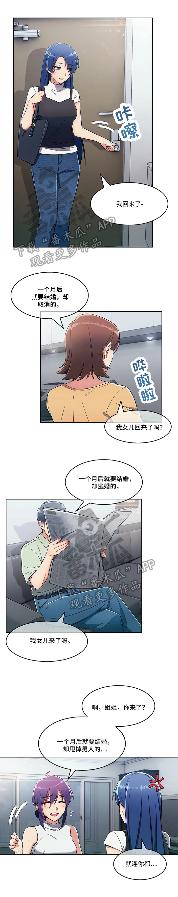 第23章：炫耀6