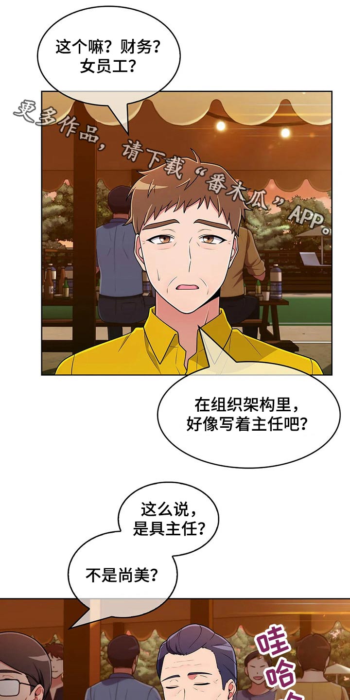第92章：【第二季】追随0
