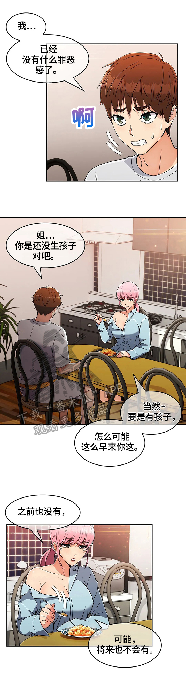 第41章：原因2