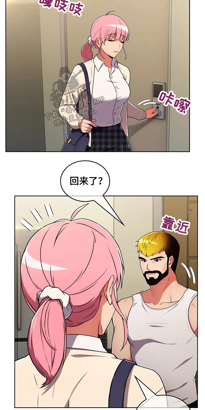 第66章：【第二季】寻找21