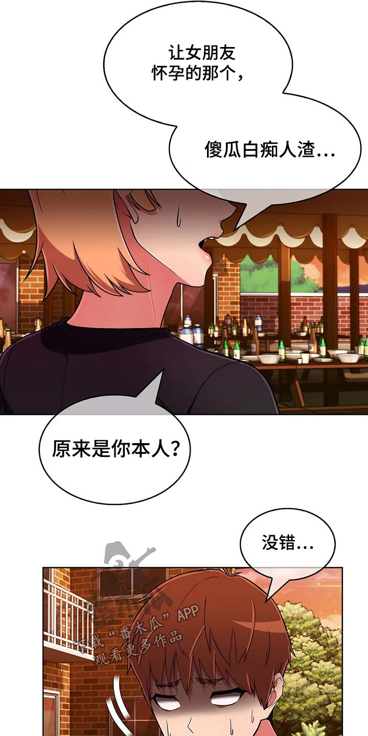 第94章：【第二季】伤心欲绝7