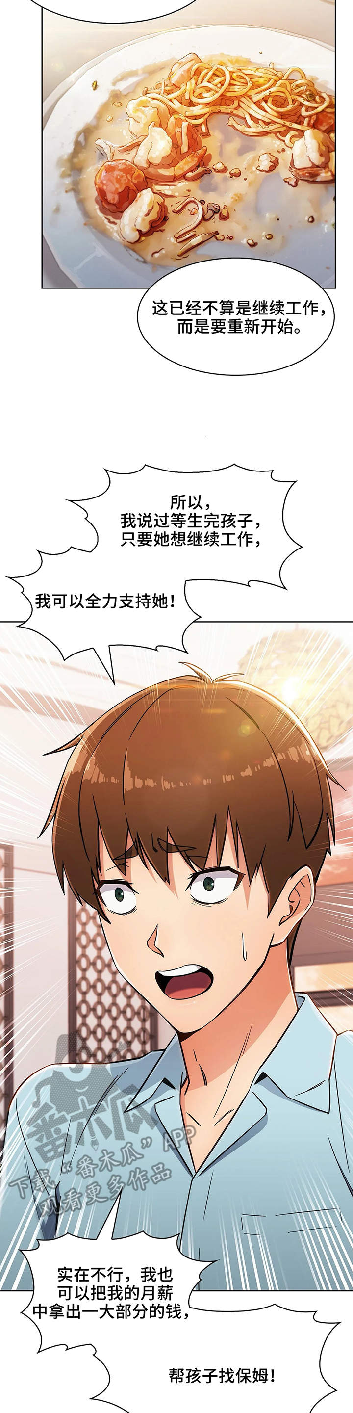 第13章：原因9