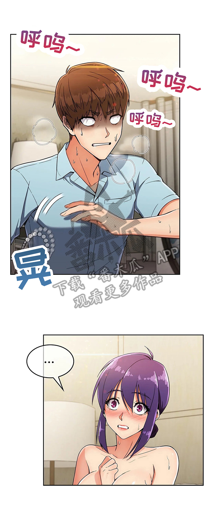 第19章：粗糙8