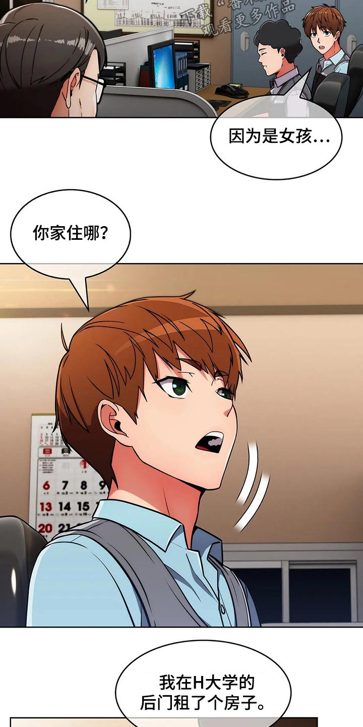 第62章：【第二季】有约3