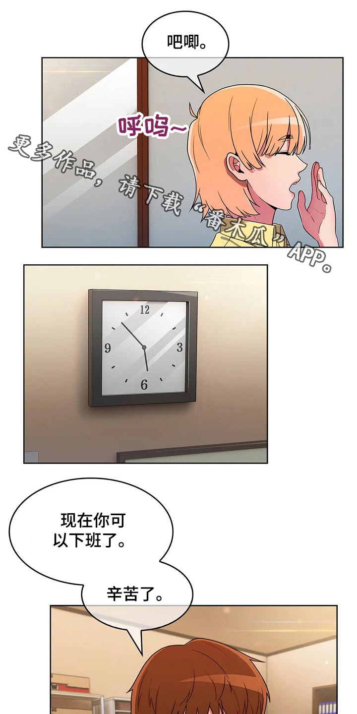 第62章：【第二季】有约0