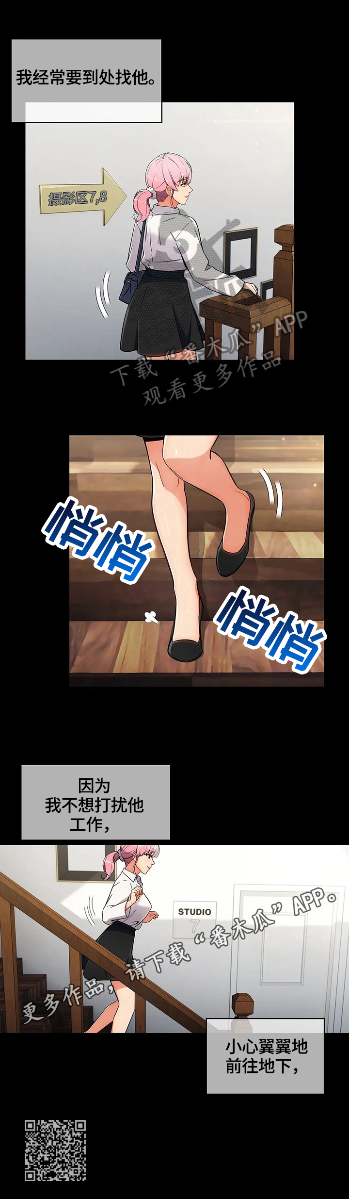 第39章：地下室8