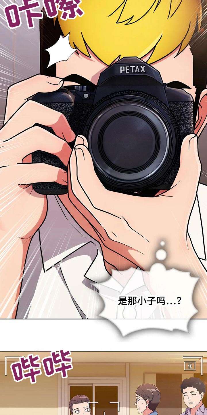 第70章：【第二季】聚会1
