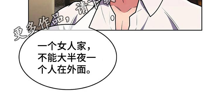 第89章：【第二季】怀疑15