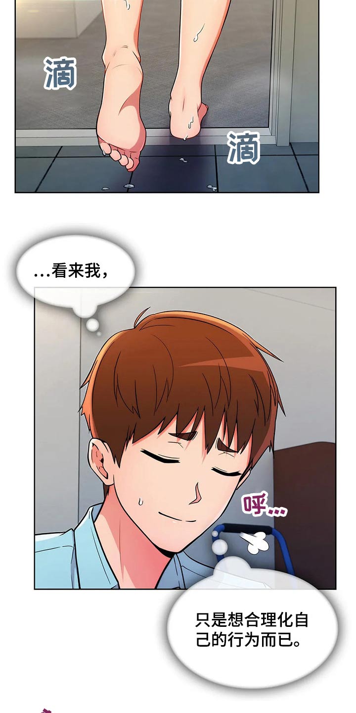第61章：【第二季】看守16
