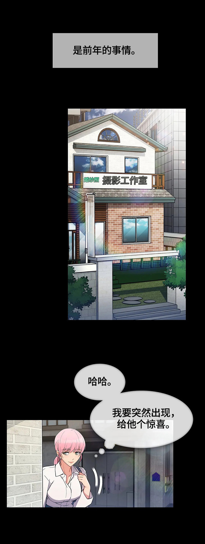 第39章：地下室5