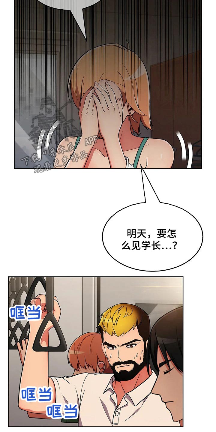 第72章：【第二季】跟随10
