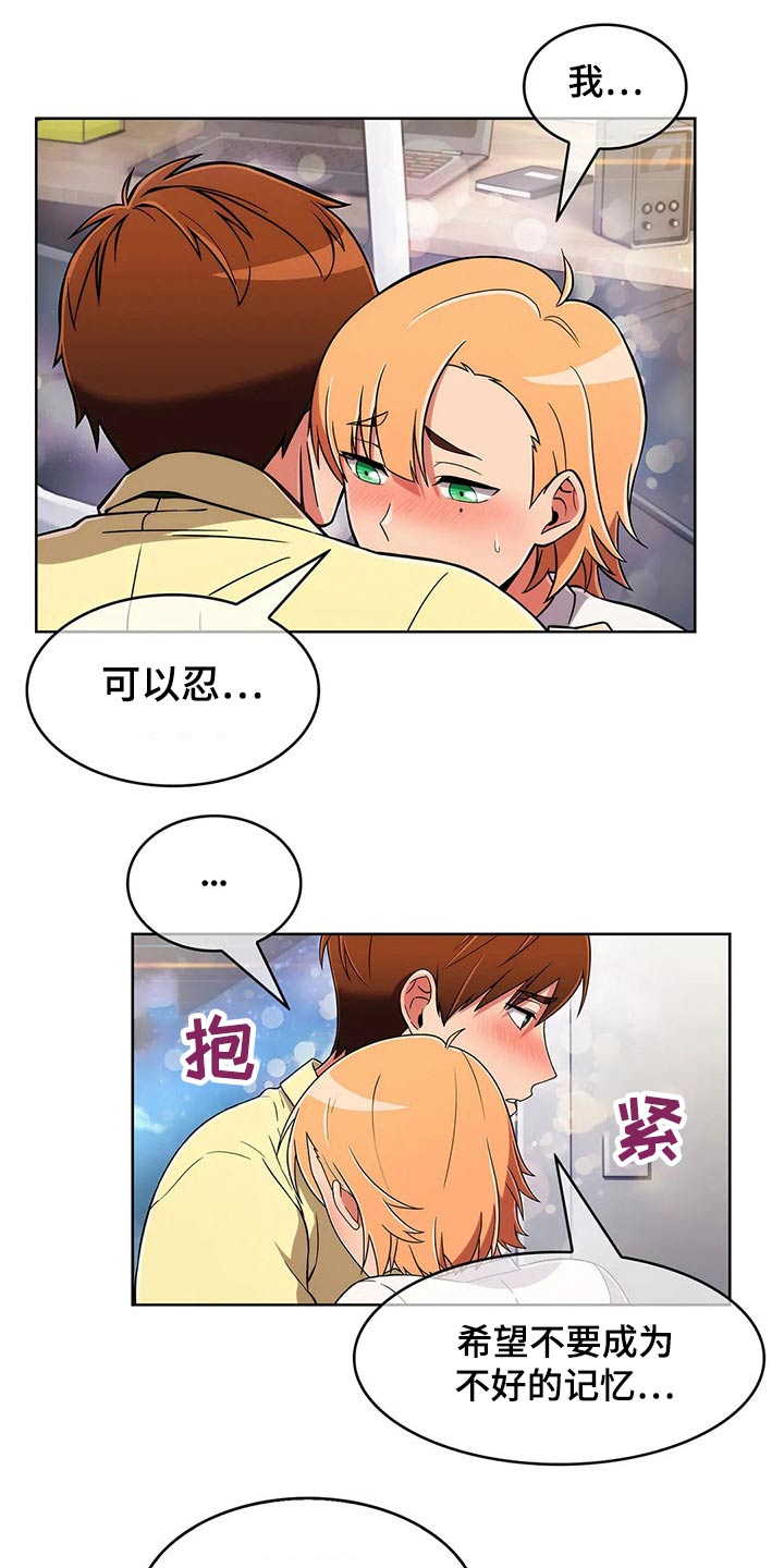 第84章：【第二季】现在开始5