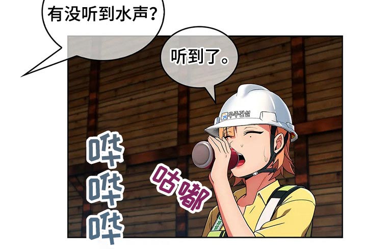 第60章：【第二季】危险13