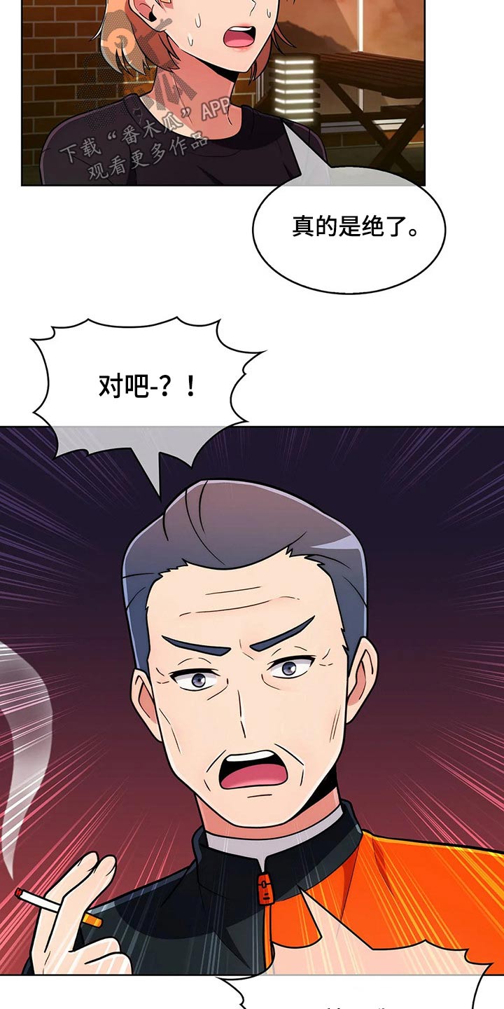 第92章：【第二季】追随13
