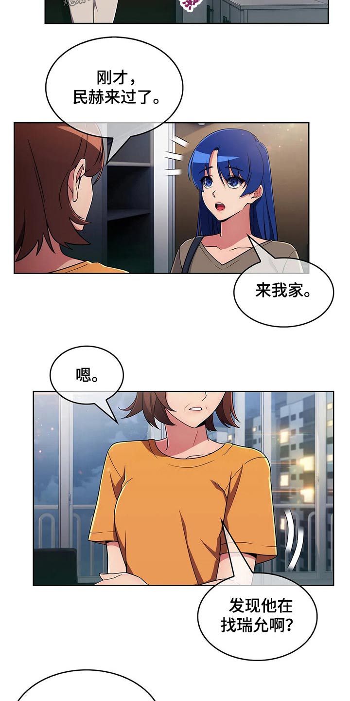 第66章：【第二季】寻找19