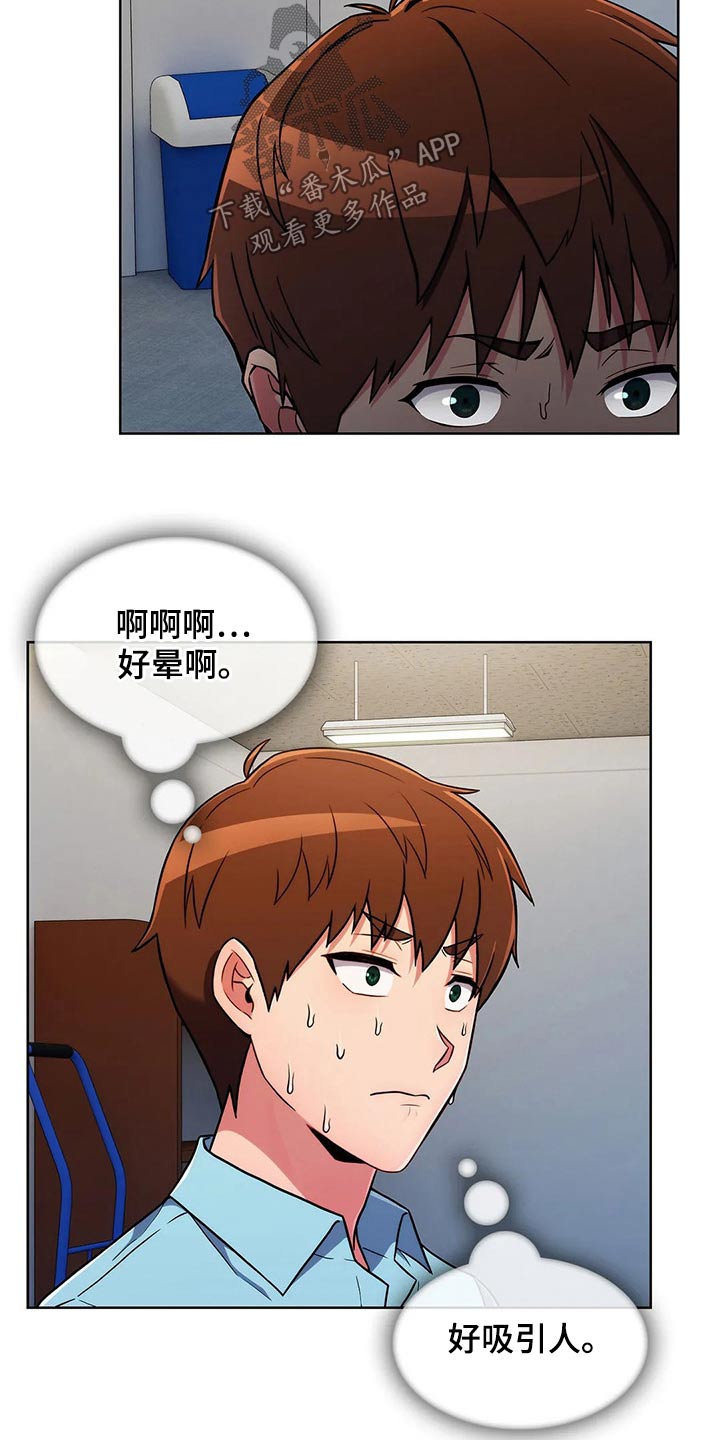 第61章：【第二季】看守14