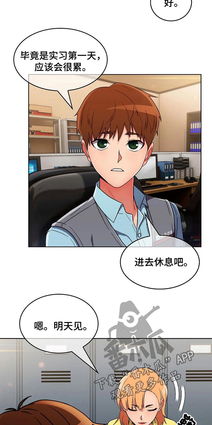 第62章：【第二季】有约5
