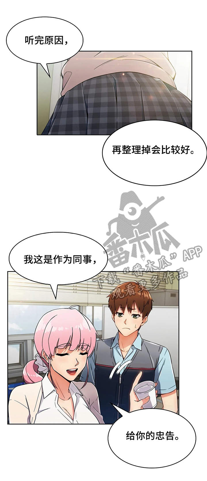 第11章：好奇6